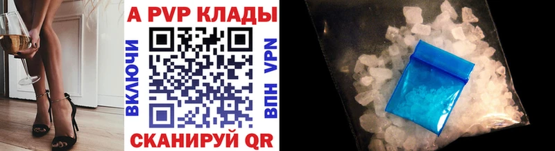 Где можно купить наркотики Ряжск ГАШ Галлюциногенные грибы МЕФ COCAIN Альфа ПВП