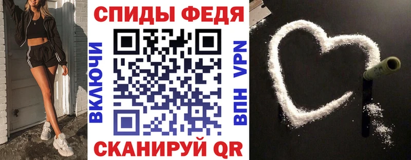 АМФЕТАМИН 98% Ряжск