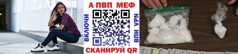 Альфа ПВП VHQ  закладки  гидра онион  Ряжск 