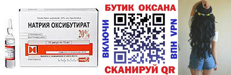 где купить наркотик  Ряжск  ОМГ ОМГ ССЫЛКА  БУТИРАТ оксана 