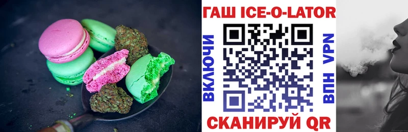 Печенье с ТГК марихуана  Ряжск 