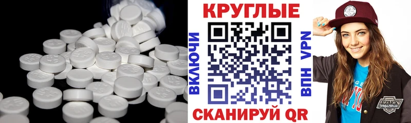 Ecstasy mix  даркнет сайт  Ряжск 