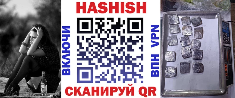Гашиш VHQ  Ряжск 