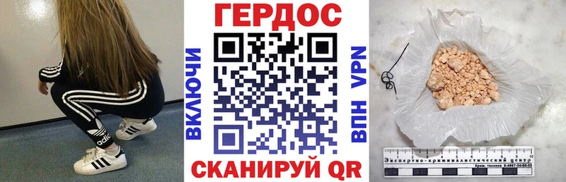 ГЕРОИН Heroin  Ряжск 