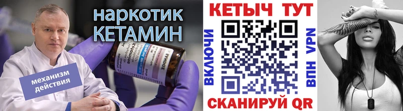 КЕТАМИН VHQ  Ряжск 