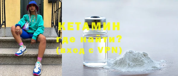 метадон Абаза