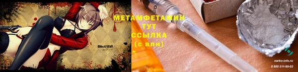 кокаин перу Абинск