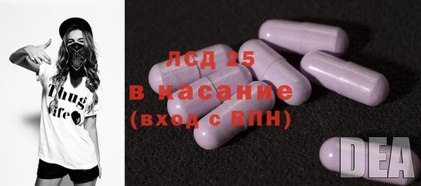 мефедрон Покров