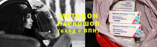 кокаин перу Абинск