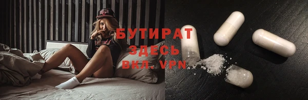 не бодяженный Абдулино