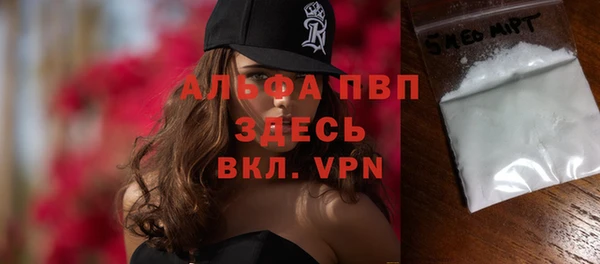 метадон Абаза