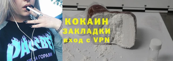 метадон Абаза