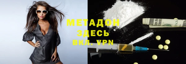 тгк Покачи