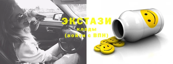 метадон Абаза