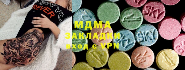 метадон Абаза