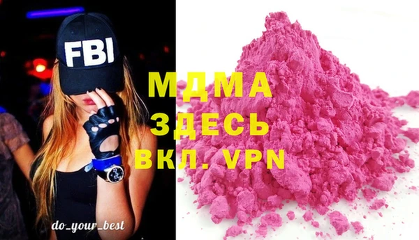 не бодяженный Абдулино