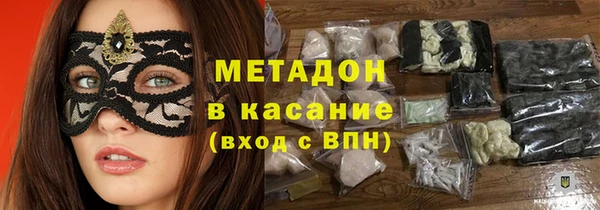 кокаин перу Абинск