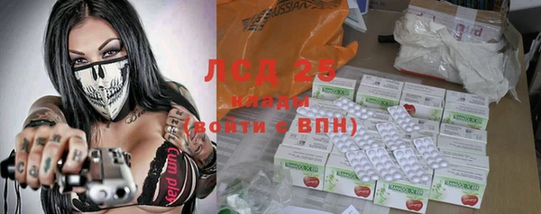 кокаин перу Абинск