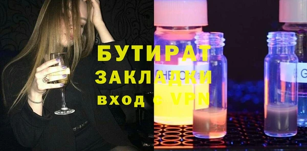 метадон Абаза
