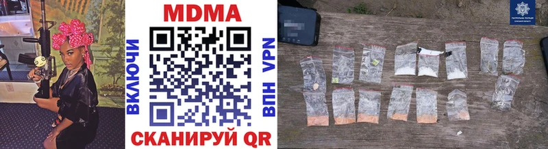 MDMA Molly  Ряжск 