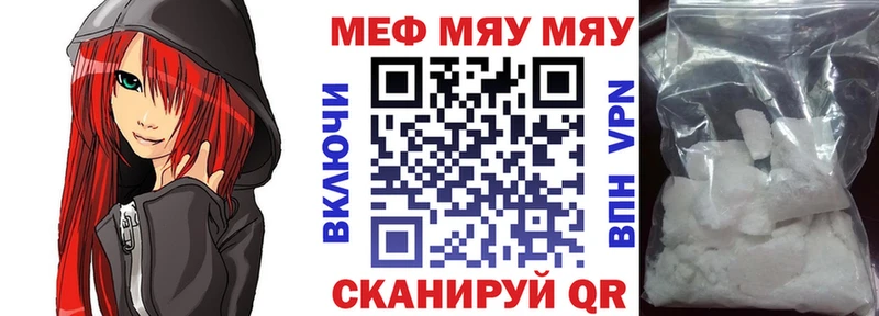 мега как зайти  Ряжск  Мефедрон VHQ 