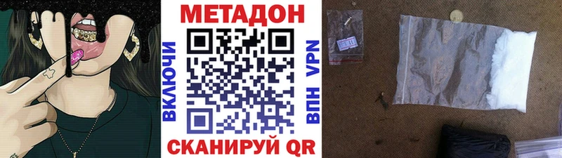 как найти закладки  Ряжск  МЕТАДОН кристалл 