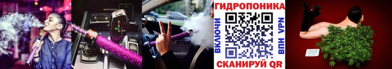 Конопля тримм купить наркотик Ряжск